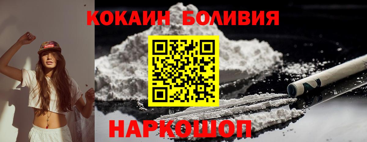Кокаин  Димитровград  Вход с VPN  МЕТАМФЕТАМИН  LSD-25  ЭКСТАЗИ  Меф МЯУ МЯУ   Гашиш  МЕФ 