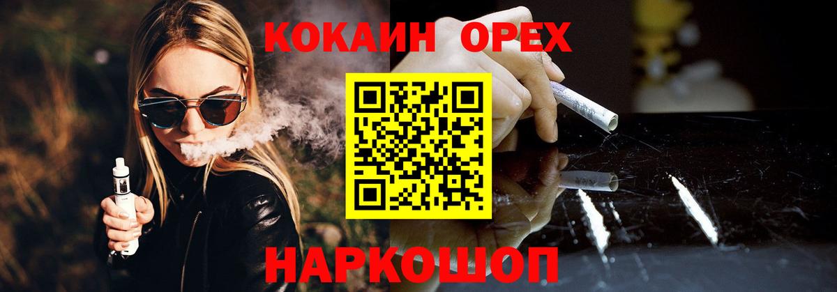 COCAIN Боливия Димитровград
