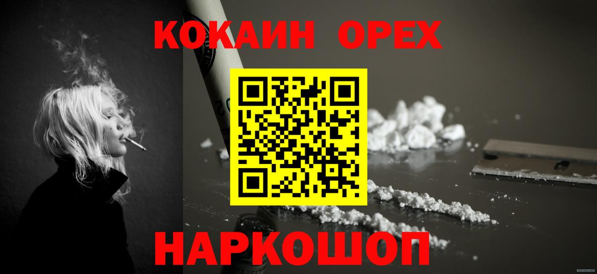 Димитровград  цены   COCAIN  Cocaine 97%  Вход с VPN  COCAIN 99% 