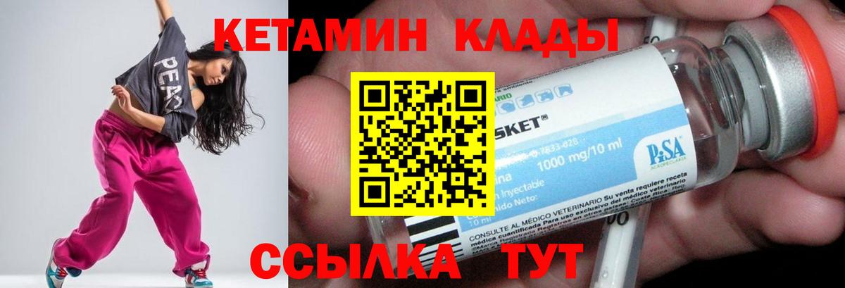 ОМГ ОМГ рабочий сайт  Кетамин VHQ  Вход с VPN  Димитровград 