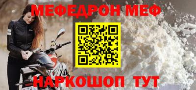 бутик Кунгур