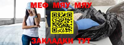бутик Кунгур