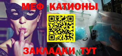 бутик Кунгур