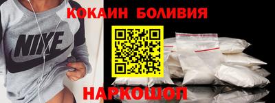 бутик Кунгур