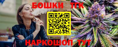 бутик Кунгур
