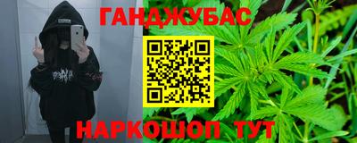бутик Кунгур