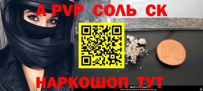 бутик Кунгур