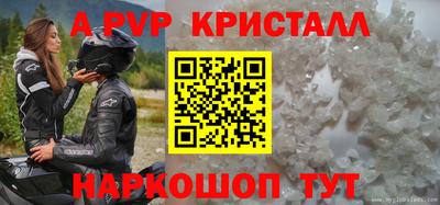 бутик Кунгур