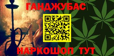 герыч Кумертау