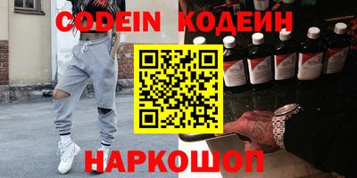 герыч Кумертау
