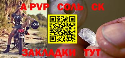 герыч Кумертау