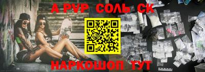 бутик Кунгур