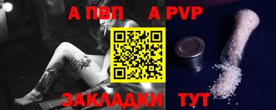 бутик Кунгур