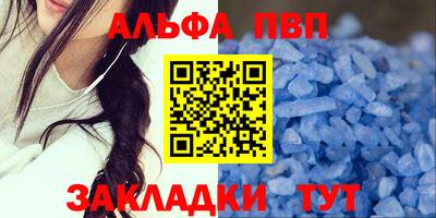 бутик Кунгур