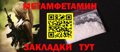 бутик Кунгур