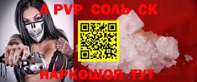 СК Кулебаки