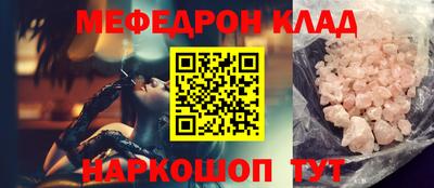 герыч Кумертау