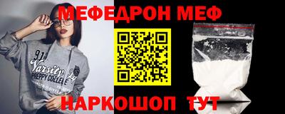 герыч Кумертау