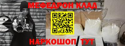 герыч Кумертау