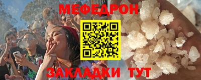 герыч Кумертау