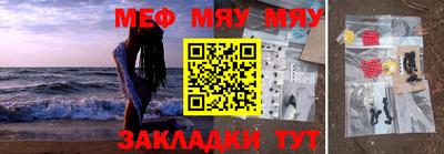 бутик Кунгур