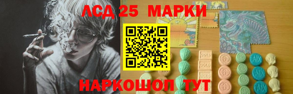 Лсд 25 экстази кислота  Вход с VPN  Лсд 25 экстази  Димитровград 