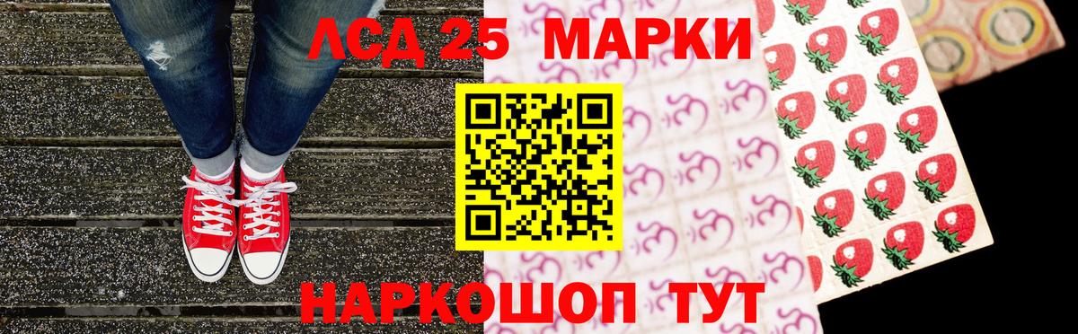 Димитровград  Марки NBOMe  Вход с VPN  Марки N-bome 1,5мг 