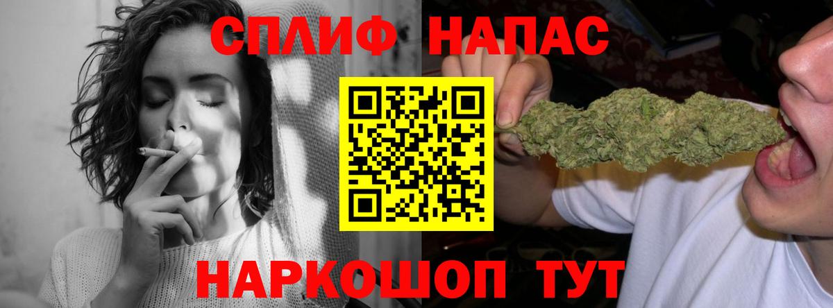 Димитровград  Канабис MAZAR  Бошки марихуана индика  Каннабис White Widow  Вход с VPN 