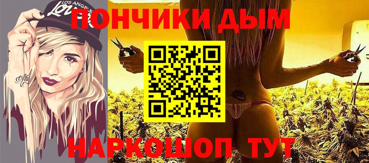 Конопля THC 21% Димитровград